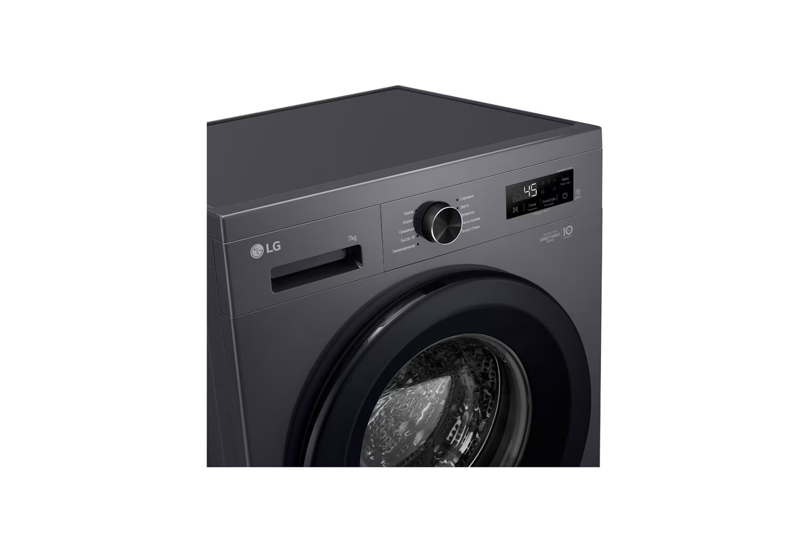 LG-7KG-Front-Load-Washing-Machine-3