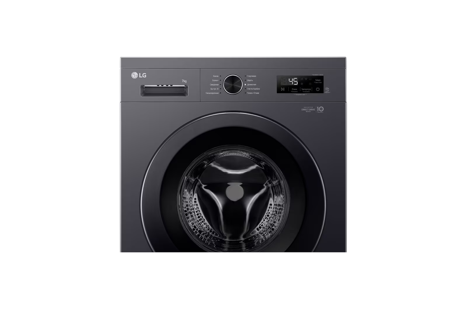 LG-7KG-Front-Load-Washing-Machine-5
